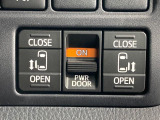 【両側パワースライドドア】スマートキーや運転席のスイッチで後席両側スライドドアの開閉が可能♪電動だから力を入れてドアを開ける必要が無く、小さなお子様でも簡単に開け閉めでき快適です♪