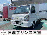 日産 クリッパートラック