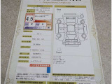車両検査証明書付きです!だれでも中古車の状態がすぐにわかるよう、車のプロが客観的にチェック。車両の状態やわずかなキズも正確にお伝えします。