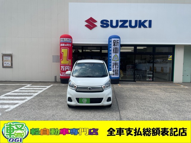 日産 デイズ 