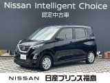 ご覧頂き誠にありがとうございます。デイズ ハイウェイスターXが入荷しました。
