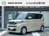 日産 デイズルークス