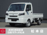 日産 クリッパートラック