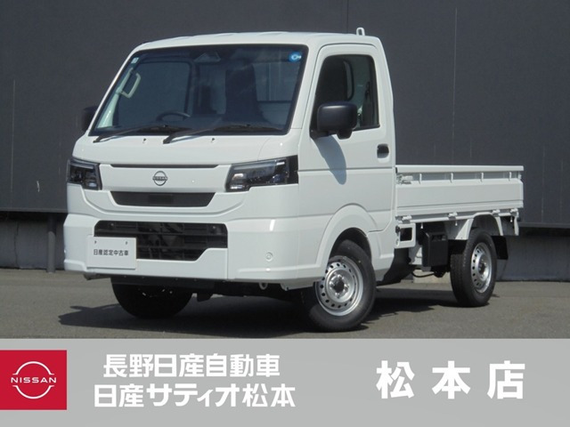 日産 クリッパートラック 