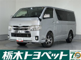 この度は栃木トヨペットのU-carをご覧いただきありがとうございます。