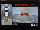 バックガイドモニターを装備しています、車庫入れもラクラクです。パノラミックビューモニターを搭載しています、上からの画像も表示されます。