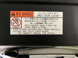 バックドアが半ドア状態でも自動でゆっくり閉まります