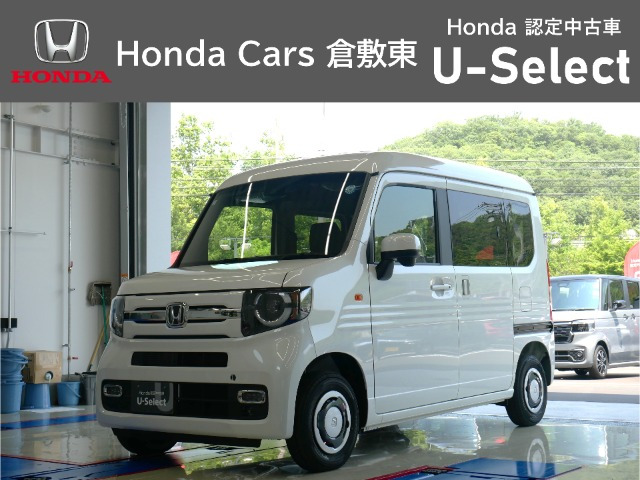 N-VAN ファン ターボ