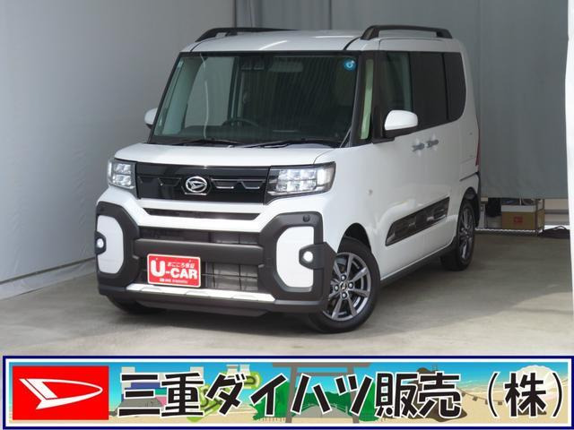 タント ファンクロス