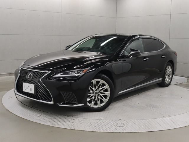 LS 500 エグゼクティブ