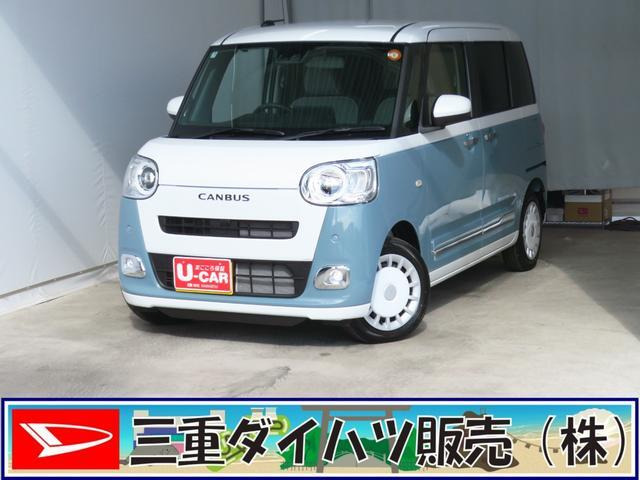 ムーヴキャンバス ストライプス G
