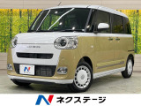 届出済未使用車 両側電動ドア 純正9型DA バックカメラ 衝突軽減装置
