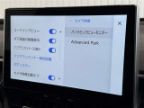 ★Advanced Park装備されております★