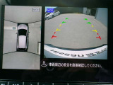 リバースにシフトするとまるで上空から見下ろしているような感じにに映し出します