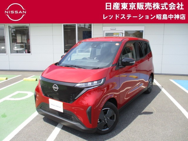 サクラ X 