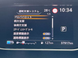 いつでも安心して運転できるようドライバーをサポートしてくれるうれしい機能充実です。