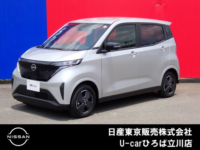 サクラ X