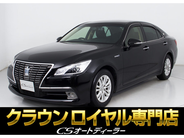 トヨタ クラウン 
