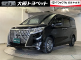 トヨタ エスクァイア