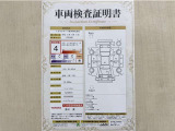 トヨタ自動車が認定した検査員が、厳正に検査した車両検査証明書を発行しています。キズの程度や場所を展開図で分かりやすく表示しているのでおクルマの状態がすぐ分かります。
