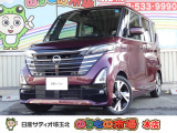 日産 デイズ