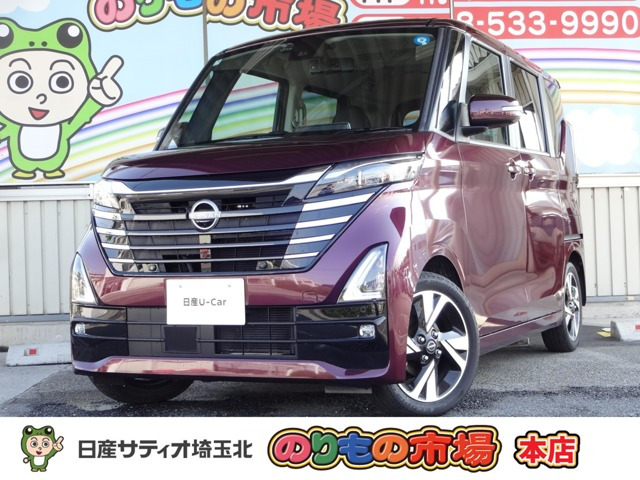 日産 デイズ 