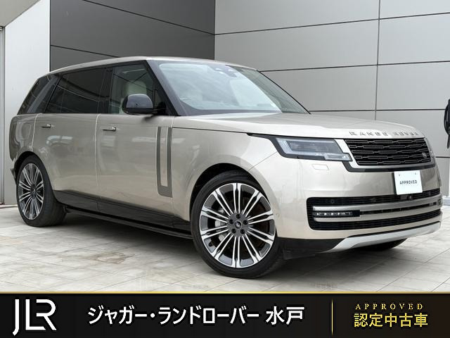 レンジローバー HSE 4.4L P530 ロングホイールベース 4WD
