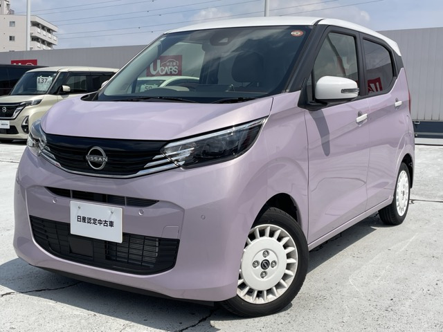 日産 デイズ 