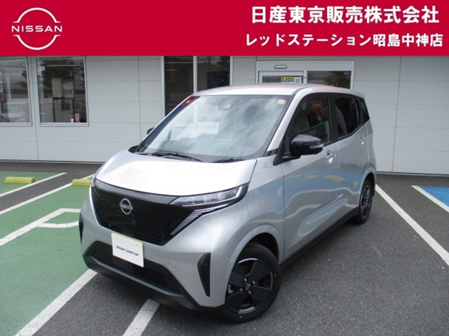 サクラ X