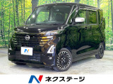 禁煙車 純正9インチナビ 全周囲カメラ デジタルインナーミラー ETC