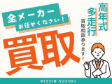 日新スズキ販売は県内9店舗にて営業しております♪スズキ車を中心に新車から中古車まで幅広く在庫がございますのでお気に入りの1台をご提案させていただきます♪お気軽にご来店ください(*^-^*)