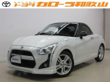 トヨタカローラ和歌山のU-CAR『ダイハツ コペン』をご覧いただきありがとうございます。