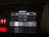 スマートアシスト搭載車両です。内容は現車にてご確認ください。