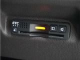 ◆ETC車載器 装備車◆今や必需品のETC!有料道路を利用する際にスムースに通過でき、わずらわしい料金支払いから開放されます!