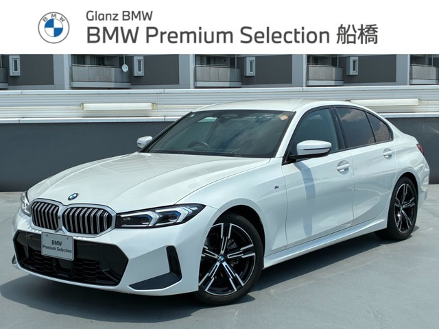 3シリーズセダン 320i Mスポーツ 