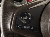 ステアリングリモコンは、運転中でも簡単に音量調整やチャンネル変更もできます!わき見運転防止にもつながるので安心です♪