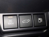 AC100V電源は1500Wまでの電化製品が使用できます!