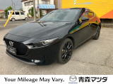 マツダ MAZDA3ファストバック