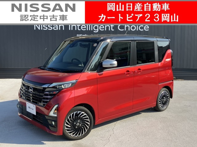 ルークス ハイウェイスター Gターボ アーバンクロム プロパイロットエディション
