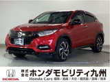 ヴェゼルハイブリッドRSホンダセンシングです!純正メモリーナビ、衝突低減ブレーキ、リアカメラ、LEDヘッド、シートヒーター、純正18インチアルミホイール他、充実しています!