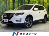 日産 エクストレイル