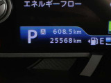 現在の走行距離です