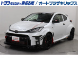 トヨタ GRヤリス
