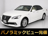 ★トヨタ クラウンHV 2.5ロイヤルサルーンG★★禁煙車★パノラミックビュー★衝突軽減★★レーダークルーズ★クリアランスソナー★★踏み間違い防止機能★アドバンストPKG★★シートヒーター★ステアリングヒーター★