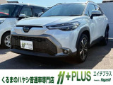 現在、お車の販売を当社指定エリア(香川県と隣接する徳島県、愛媛県)のみとさせていただいております。誠に勝手ながら、ご理解とご協力を賜りますようお願い申し上げます。