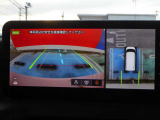 ◆アラウンドビューモニター装備ですので、バックや縦列駐車の際に上から見た画像が、あなたの運転をサポート!一度使ったらやめられない!