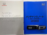買う時だけでなく、買った後も「安心・満足」が続く。それが、Hondaの認定中古車です♪