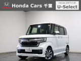 ホンダカーズ千葉U-Select富里インターへようこそ! 当社お墨付き車両!人気車両で充実装備の一台!お薦めです!