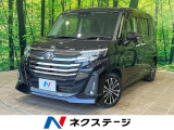 両側電動ドア スマートアシスト 禁煙車 コーナーセンサー スマートキー