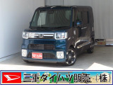 ダイハツ ウェイク